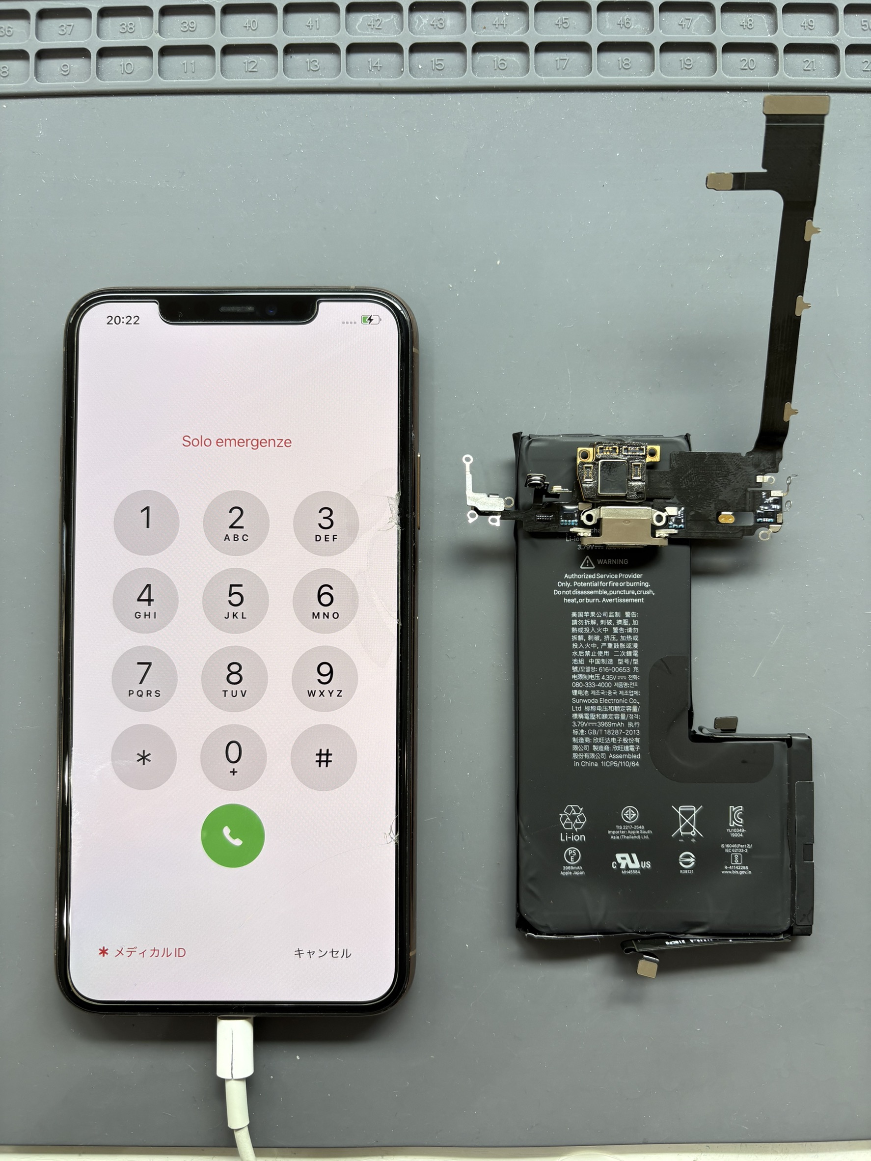 iPhone11ProMaxの充電コネクタ交換修理とバッテリー交換修理！【スマホ修理工房大和店】